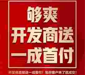 佛山市美的滨湖学府好吗?金沙洲城芯学区房送一成首付