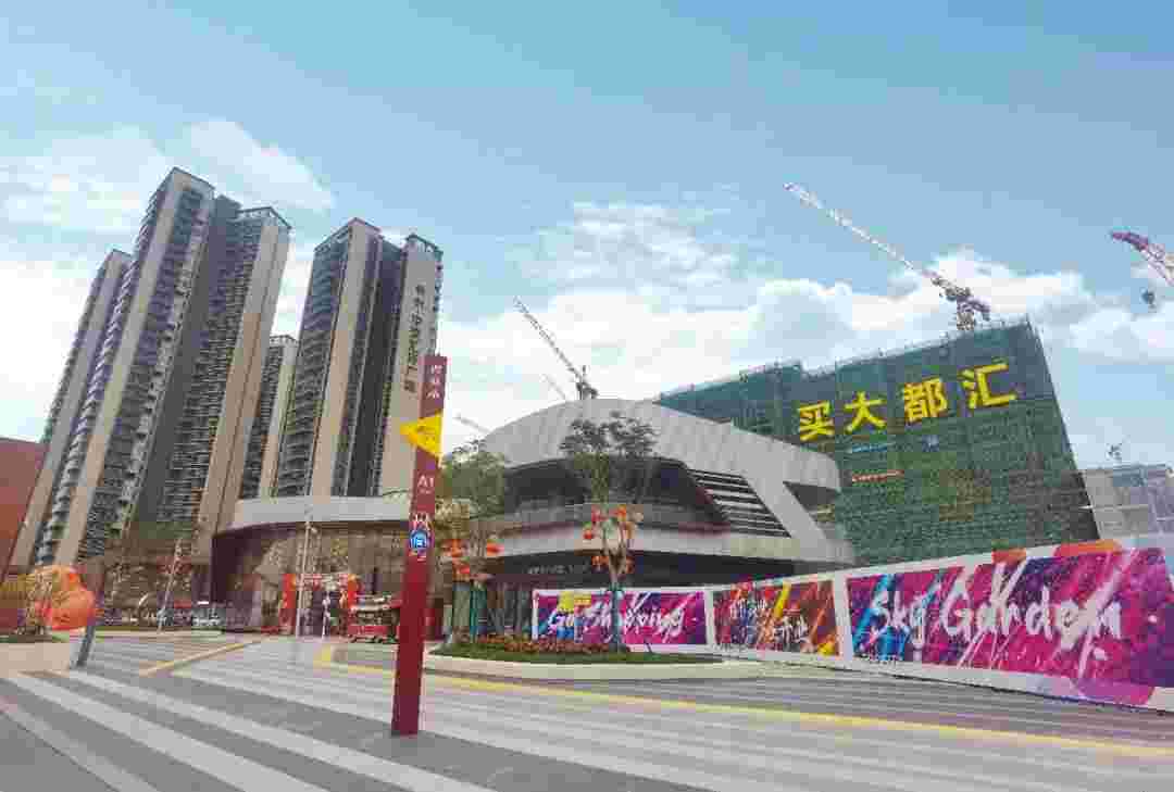 保利中交大都汇.jpg