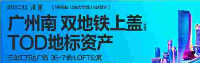 三龙汇泷域.jpg