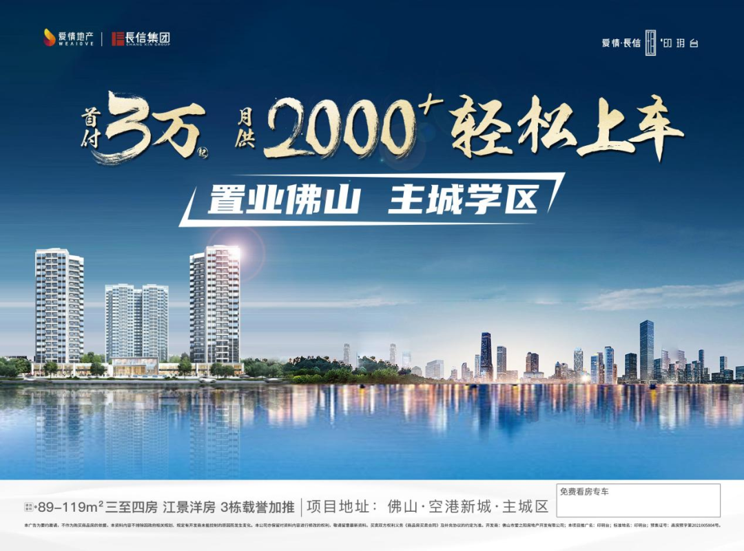 爱情长信印玥台.png 爱情长信印玥台.png