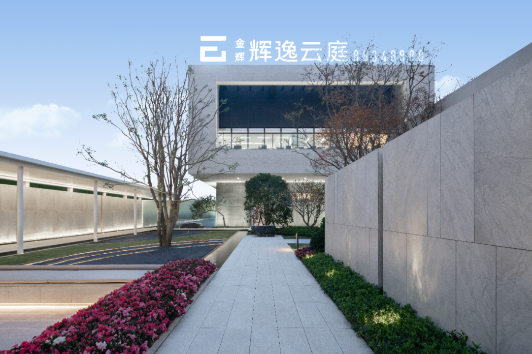 金辉辉逸云庭.png