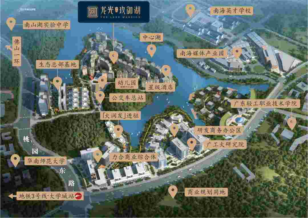 龙光玖御湖.jpg
