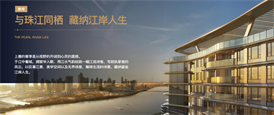 广州滨江上都户型怎么样?全新加推110-140㎡江园秘境华宅