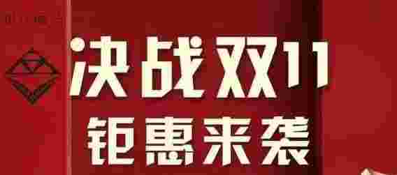 佛山润立丽苑地址,双十一惊喜价低至6900元起
