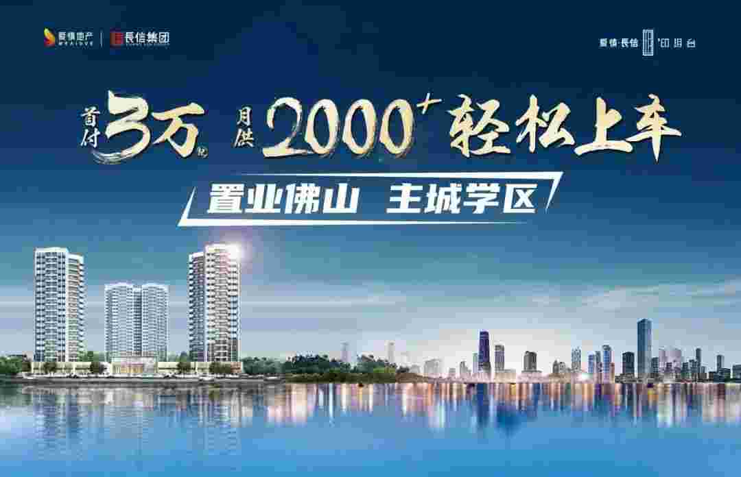 爱情长信印玥台.jpg 爱情长信印玥台.jpg