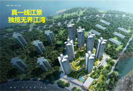 佛山港龙滨江公园值得投资吗?入住临广滨江大盘1.3万起