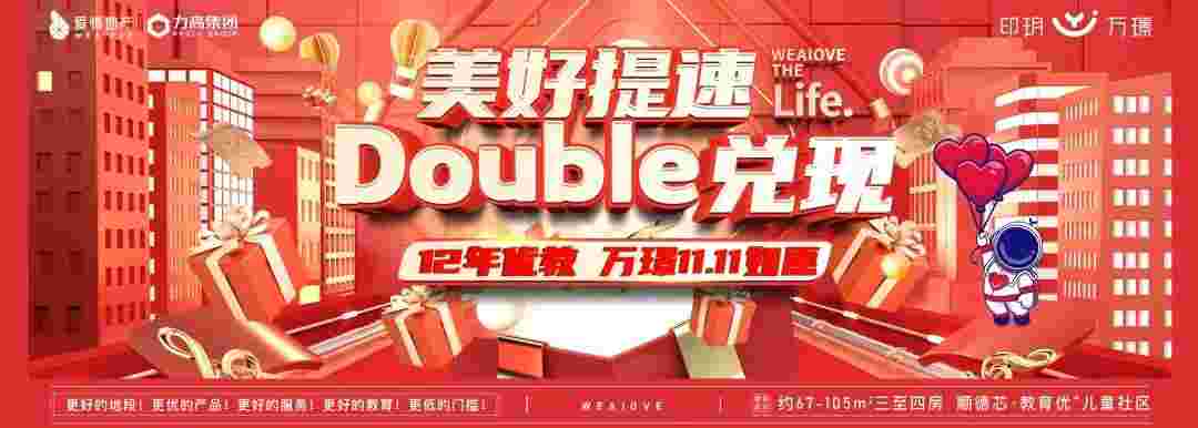 印玥万璟.jpg
