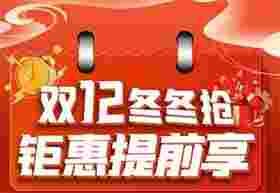 佛山中南春风南岸最新房价,品质红盘抄底价14xxx元起