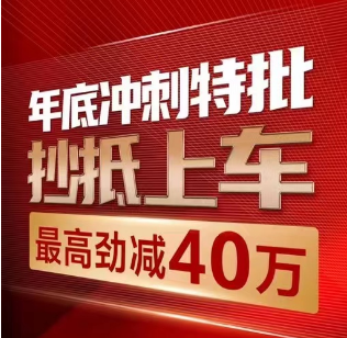 佛山凤翔湾壹号最新房价,年底冲刺1.4万起抄底上车