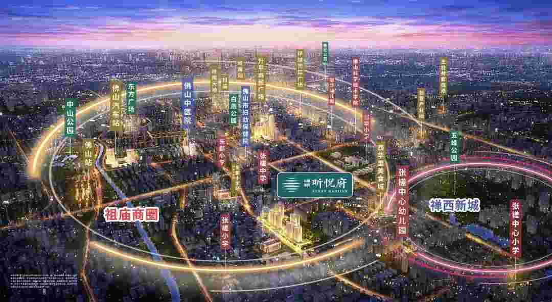 弘阳德商昕悦府.jpg