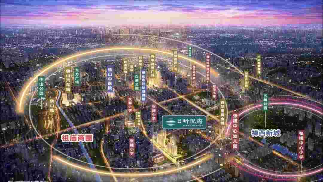 弘阳德商·昕悦府.jpg