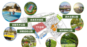 时代全球创客小镇卖得怎么样?公园里,私享7万㎡城央绿肺