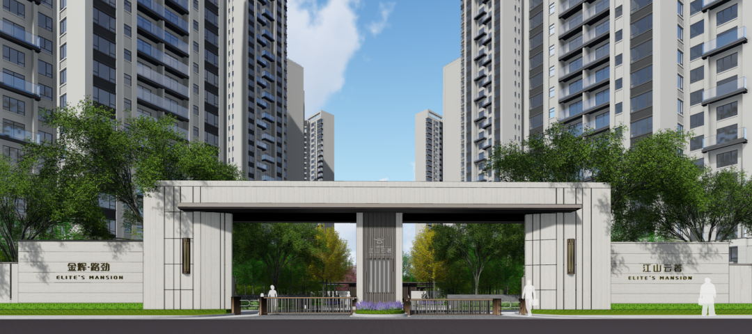 金辉·路劲江山云著.png