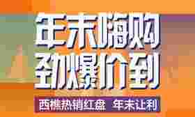 正荣力高观山府什么时候交房,预计2024年3月交房