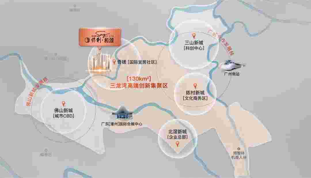 保利和颂.jpg