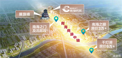 佛山碧桂园南海悦城楼盘详情,灯湖中轴的超级综合体