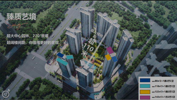 禅城保利和颂.png
