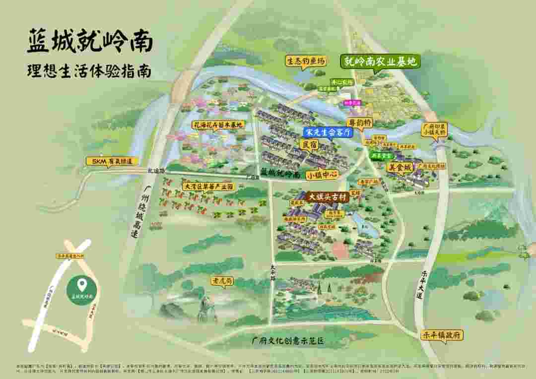 三水蓝城就岭南优缺点怎么样?佛山首个江南院落买别墅送大花园