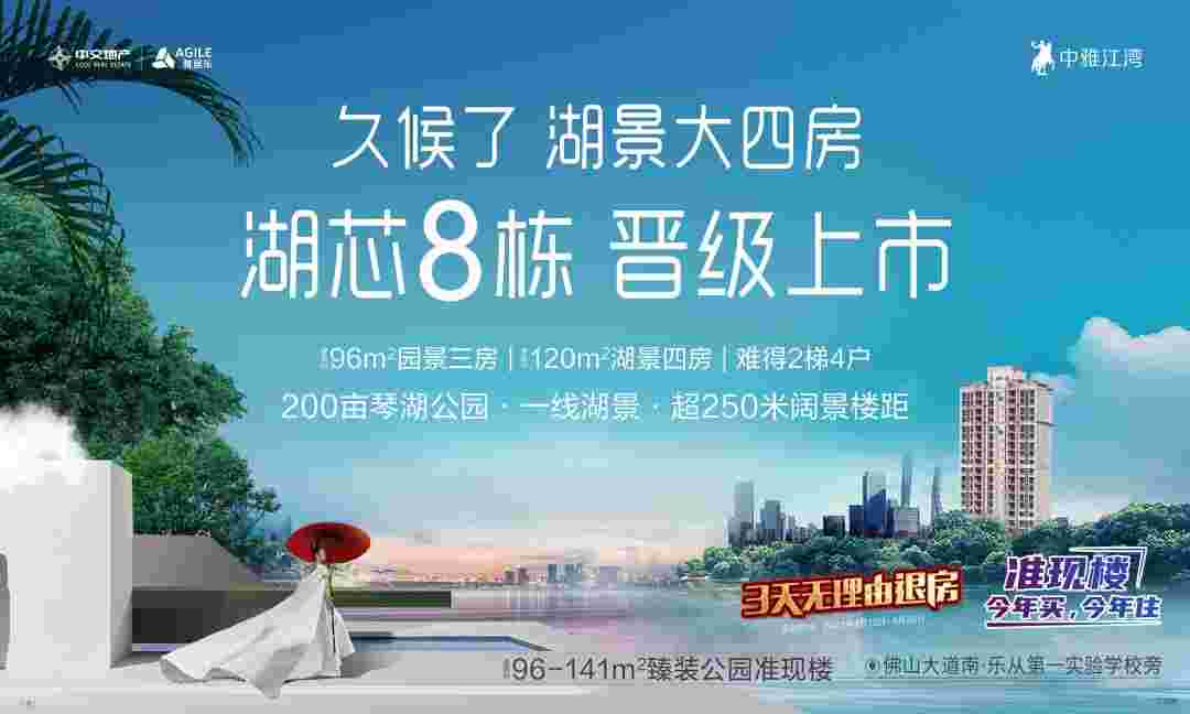 中雅江湾.jpg