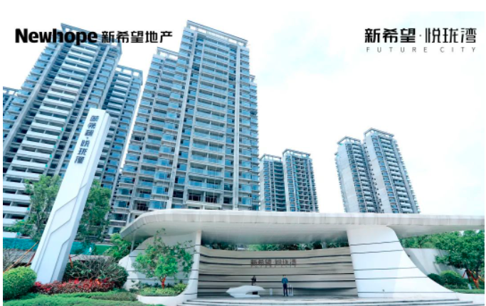 新希望悦珑湾.png