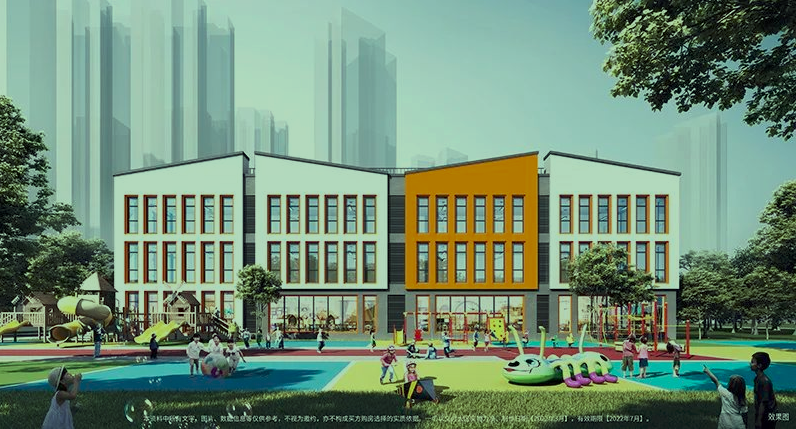 大华紫樾府学校.png