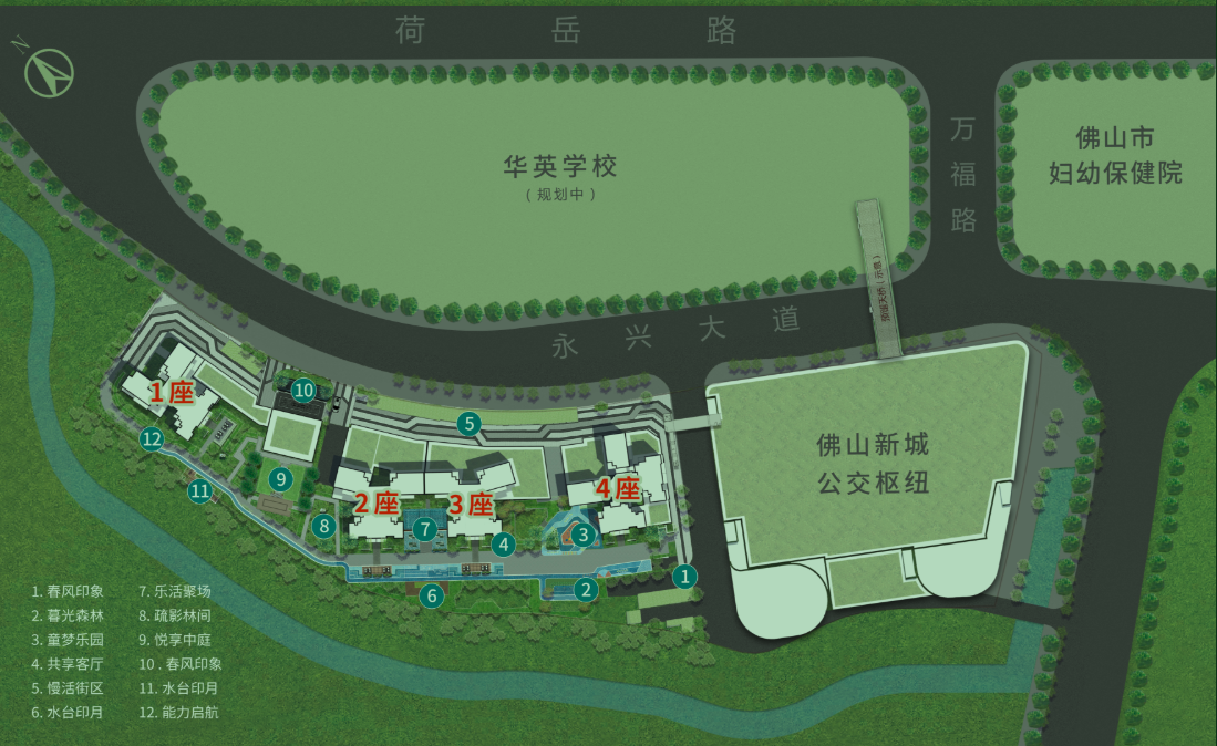 中南春风南岸.png