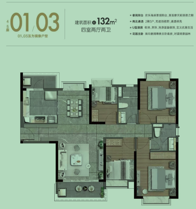 五矿万境水岸.png