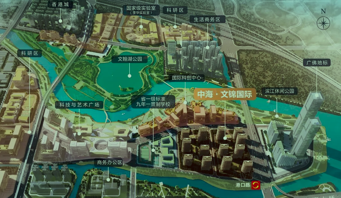 中海文锦国际学校.png