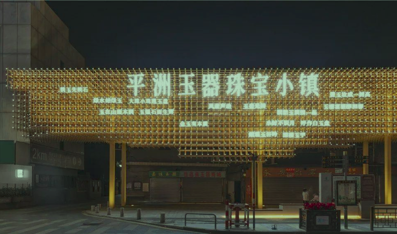 平洲房价.png 平洲房价.png
