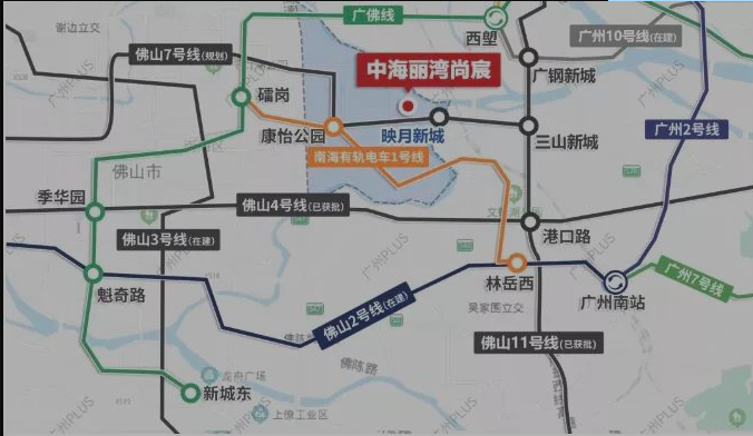 中海丽湾尚宸地铁.png