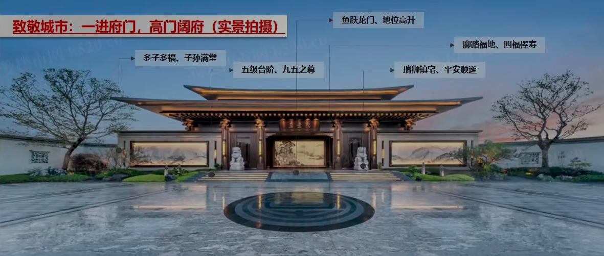 三堂院.png