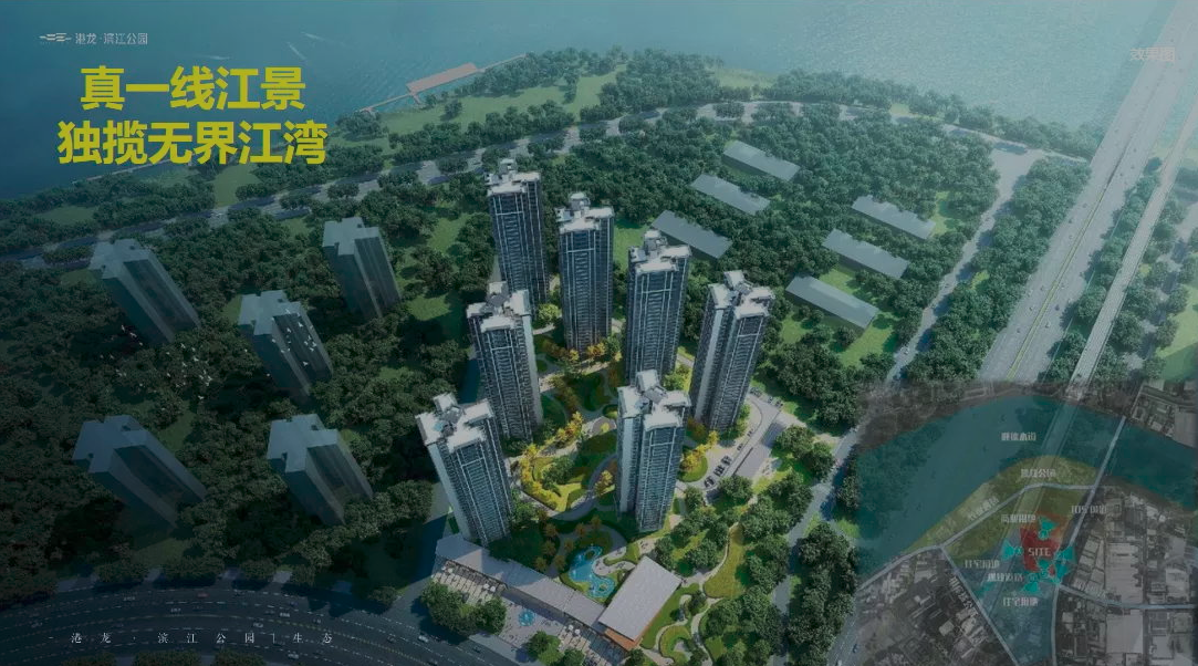 港龙滨江公园.png