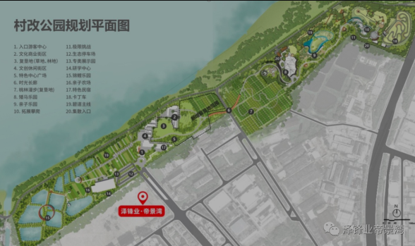 伦教帝景湾.png