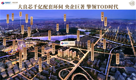 电建地产洺悦华府周边配套好不好?大良芯超值准现房