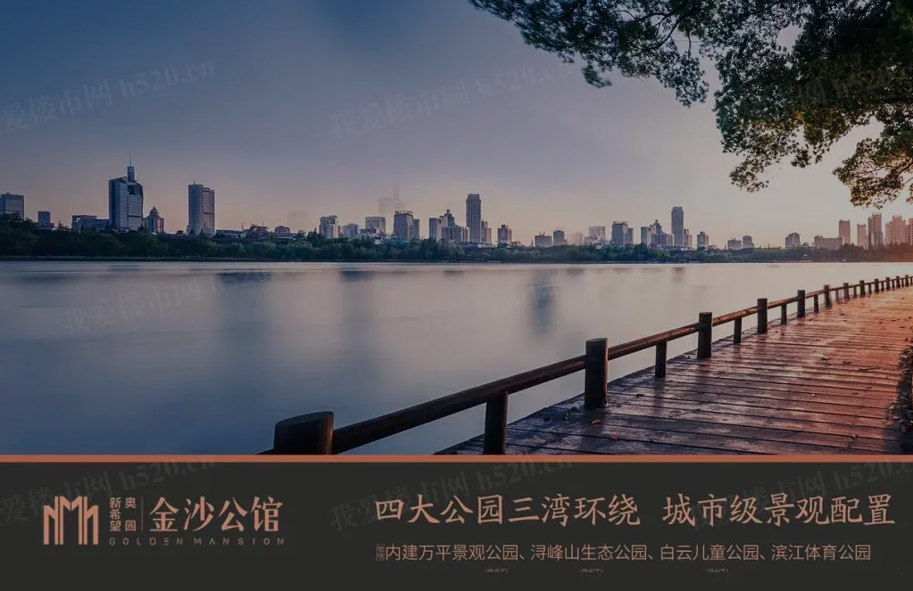 金沙公馆.png