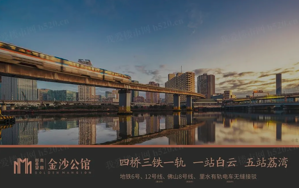 金沙公馆.png