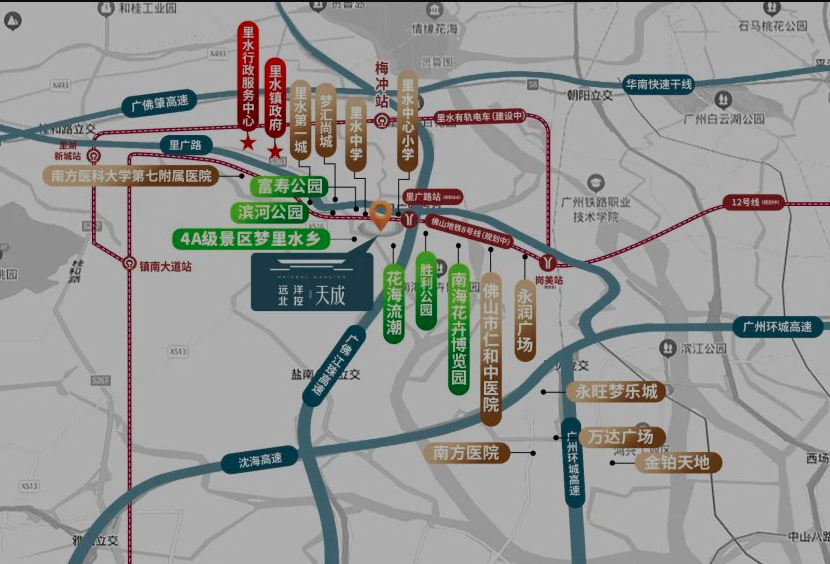 远洋北控天成.png