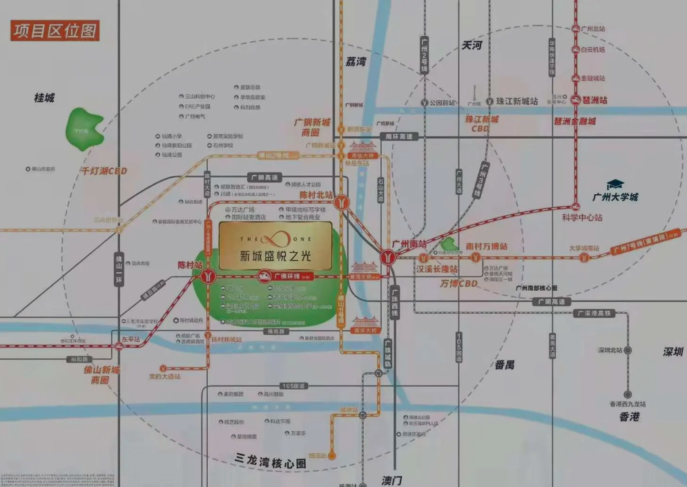 新城盛悦之光.png