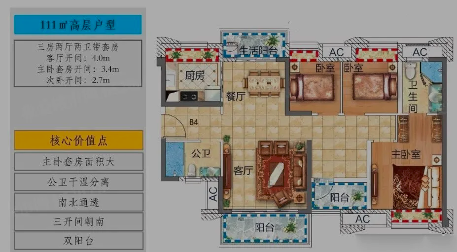 招商曦岸户型.png