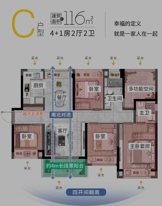 港龙滨江公园户型.png
