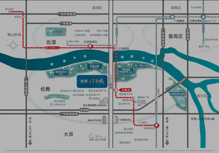 龙湖江与城.png