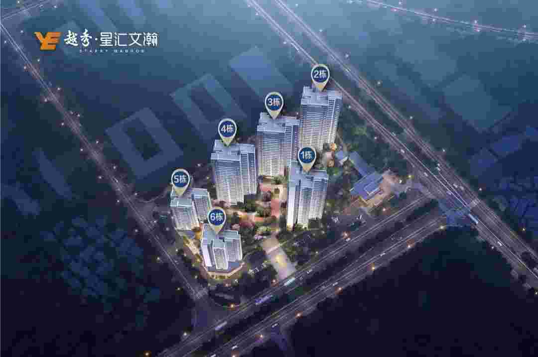 平洲越秀星汇文瀚什么时候交楼?预计2025年3月交付