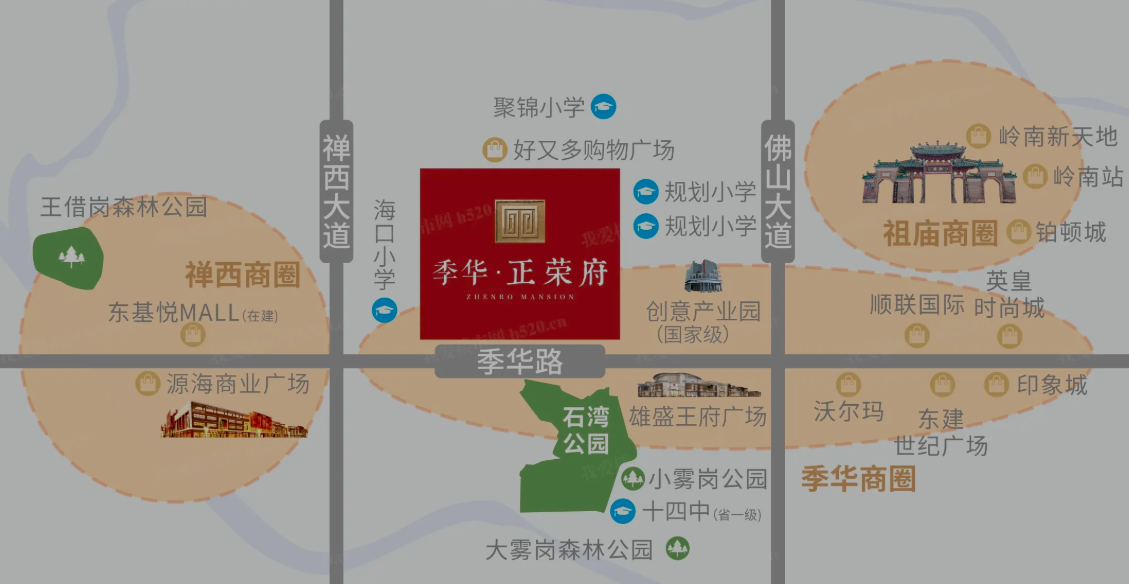 季华正荣府.png