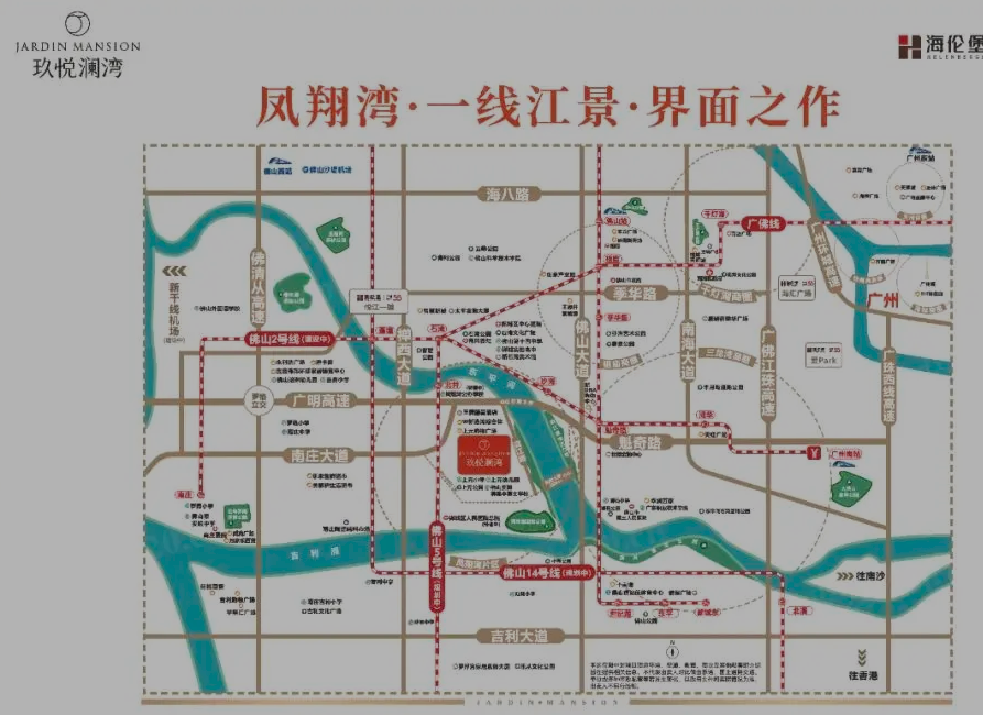 海伦堡玖悦澜湾地铁.png