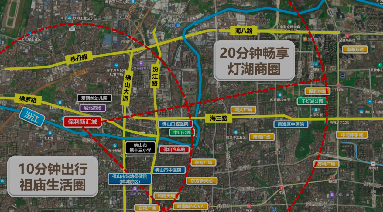 保利新汇城升值空间.png 保利新汇城升值空间.png