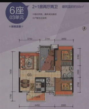 普君新城华府户型.png 普君新城华府户型.png