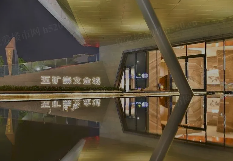 五矿崇文金城房价.png 五矿崇文金城房价.png