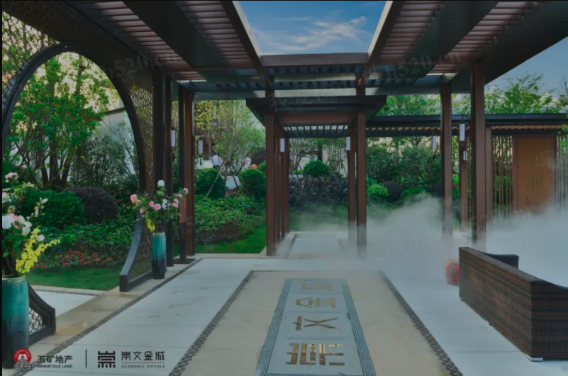五矿崇文金城.png