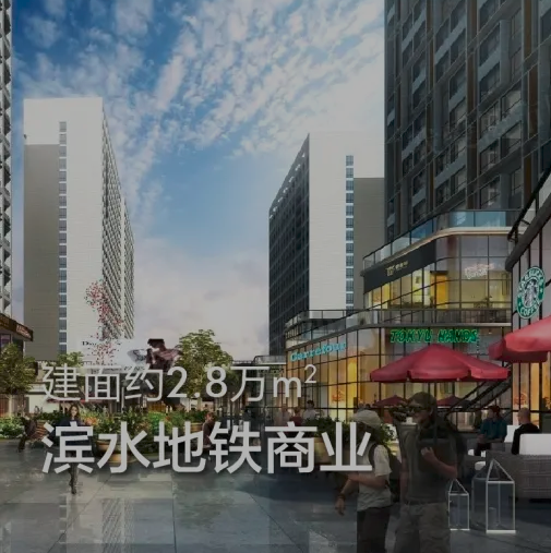 保利中交大都汇升值.png