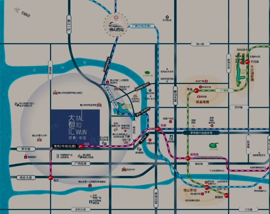 保利中交大都汇地铁.png